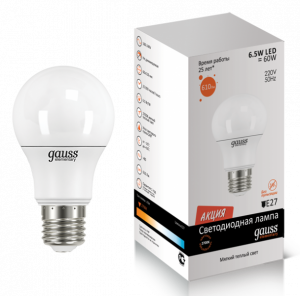 Лампа светодиодная E27 6.5W 4100K шар матовый LD23227