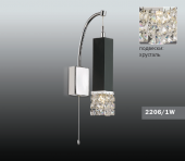 Бра Odeon Light Allen 2206/1W