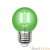 Лампа светодиодная филаментная (UL-00002988) Uniel E27 5W зеленый LED-G45-5W/GREEN/E27 GLA02GR