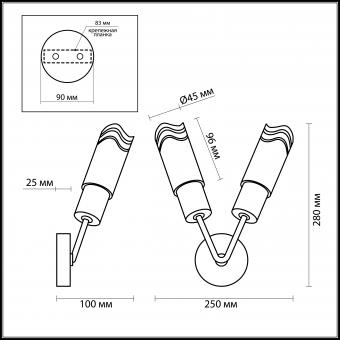 Бра Odeon Light Metiko 2790/2W