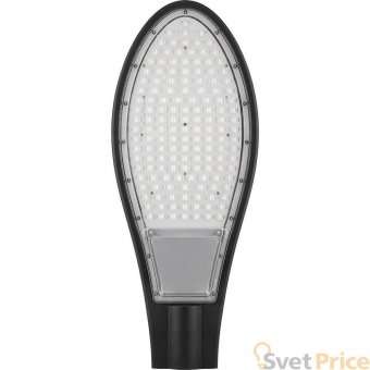 Уличный светодиодный консольный светильник Feron SP2925 32217