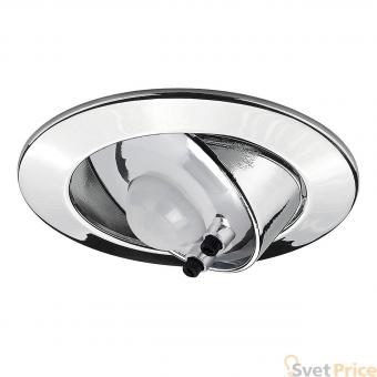 Датчик движения Paulmann Profi Line Sensor 98992