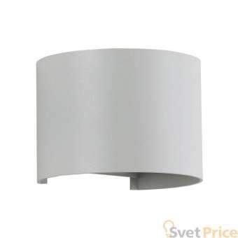 Уличный настенный светодиодный светильник Crystal Lux CLT 530W WH