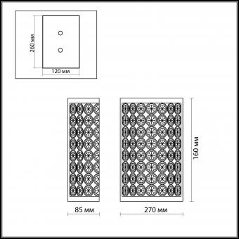 Настенный светильник Odeon Light Soras 2897/1W
