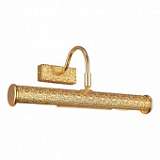 Подсветка для картин Arte Lamp Picture Lights Lux A5075AP-2GO