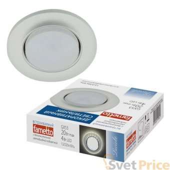 Встраиваемый светильник Fametto Luciole DLS-L158 GX53 CHROME/MATT CLEAR