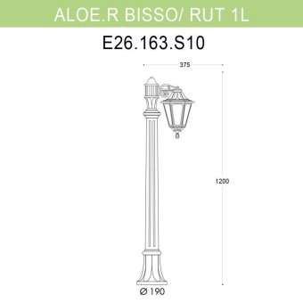 Уличный светильник Fumagalli Aloe.R Bisso/Rut 1L E26.163.S10.BXF1R