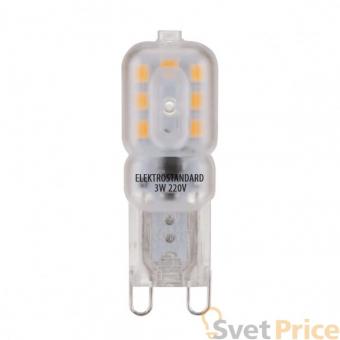 Лампа светодиодная G9 3W 3300K колба матовая 4690389085642