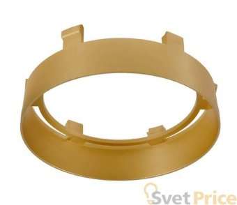 Рефлекторное кольцо Deko-Light Reflector Ring Gold for Series Nihal 930317