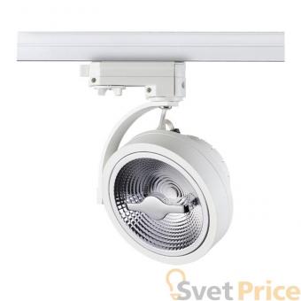 Трековый светодиодный светильник Novotech Snail 357567