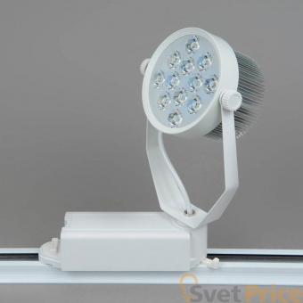 Трековый светильник Elvan 02-15 1W LED 15W 6000K