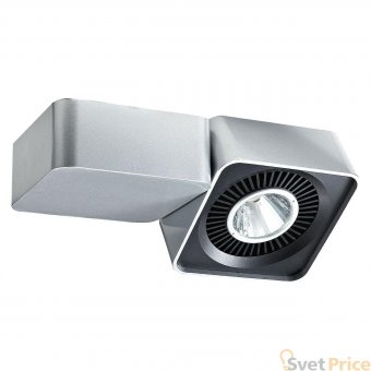 Трековый светодиодный светильник Horoz Torino 40W 4200K серебро 018-004-0040 (HL827L)