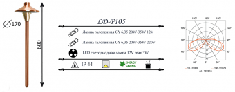 Уличный светильник LD-Lighting LD-P105