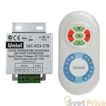 Контроллер для управления мультибелыми светодиодами с пультом ДУ (05949) Uniel ULC-R23-CTB White