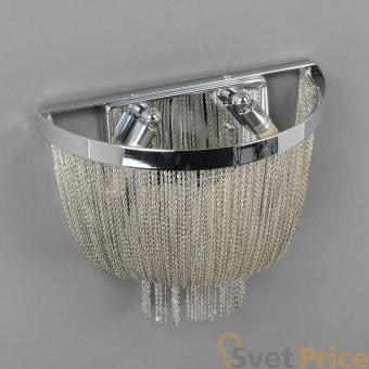 Настенный светильник Elvan 2W0156-C