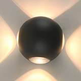 Уличный настенный светодиодный светильник Arte Lamp A1544AL-4GY