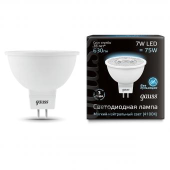 Лампа светодиодная GU5.3 7W 4100K полусфера матовая 101505207