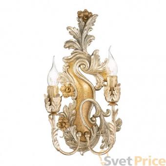 Бра Ideal Lux Carmen AP2