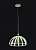Подвесной светодиодный светильник Citilux Дуомо CL255044