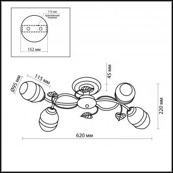 Потолочная люстра Odeon Light Lima 2458/4