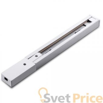 Шинопровод Arte Lamp Track Accessories A511133