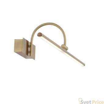 Подсветка для картин ST Luce Centiаna SL444.301.01