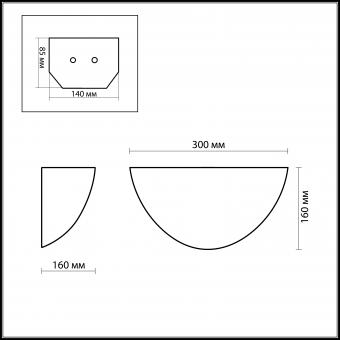 Настенный светильник Odeon Light Riza 2269/1W