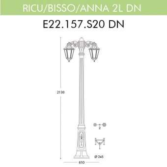 Уличный фонарь Fumagalli Ricu Bisso/Anna 2L Dn E22.157.S20.BYF1RDN