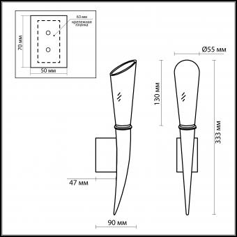 Бра Odeon Light Gent 2654/1W