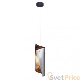 Подвесной светильник Loft IT 1012-SG