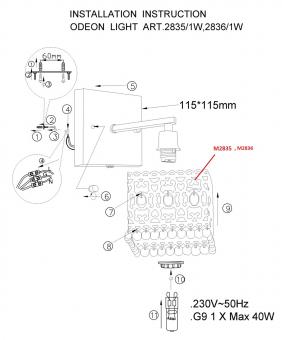 Бра Odeon Light Sesam 2835/1W