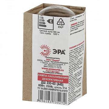 Лампа накаливания ЭРА E14 60W 2700K прозрачная P45-60W-E14/ДШ 230-60 Е 14 (гофра)
