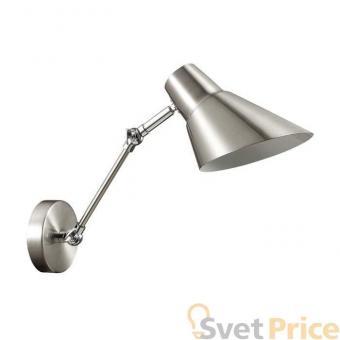 Спот Lumion Vittam 3590/1W