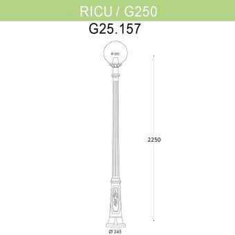 Уличный фонарь Fumagalli Ricu/G250 G25.157.000.BYE27