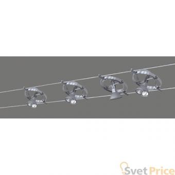 Струнная система Paulmann Cardan 97203