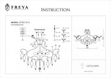 Потолочная люстра Freya Chabrol FR302-06-R