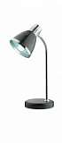 Настольная лампа Odeon Light Hint 2221/1T