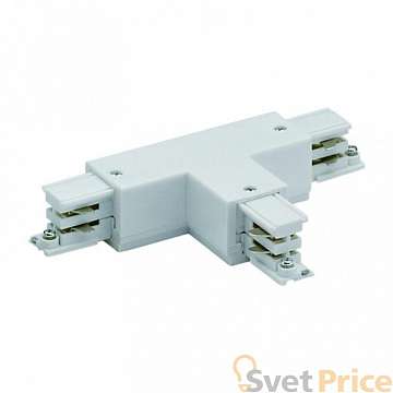 Соединитель для шинопроводов Т-образный, левый, внешний (09753) Uniel UBX-A32 White