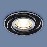 Встраиваемый светильник Elektrostandard 2002 MR16 BK/SL черный/серебро 4690389059711
