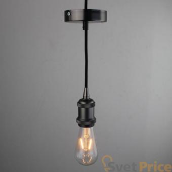 Ретро патрон с подвесом E27 Черный Sun Lumen 056-595