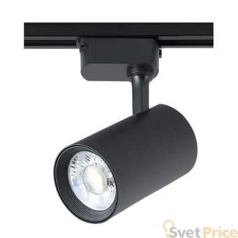 Трековый светильник однофазный Crystal Lux CLT 0.31 006 30W BL