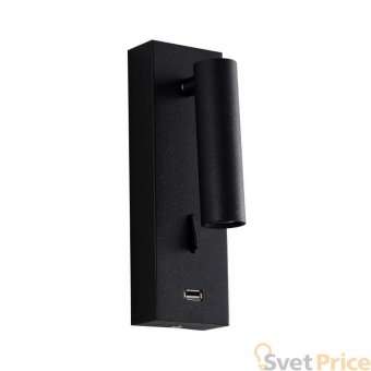 Настенный светильник Crystal Lux CLT 210W USB BL
