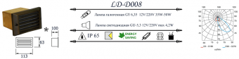 Уличный светильник LD-Lighting LD-D008