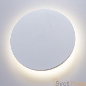 Уличный настенный светодиодный светильник Arte Lamp Nimbo A1510AP-1WH