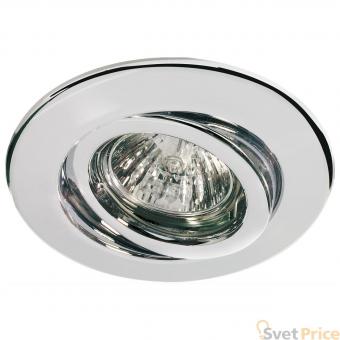 Встраиваемый светильник Paulmann Quality Line Halogen 98831