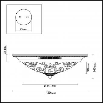 Потолочный светильник Odeon Light Corbea 2670/3C