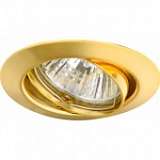Встраиваемый светильник Arte Lamp Praktisch (компл. 3шт.) A1213PL-3GO