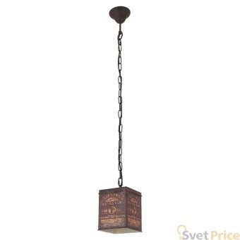 Подвесной светильник Lussole Loft Northport GRLSP-9529