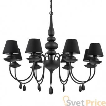 Подвесная люстра Ideal Lux Blanche SP8 Nero