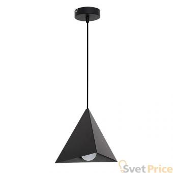 Подвесной светильник Luminex Set 7412